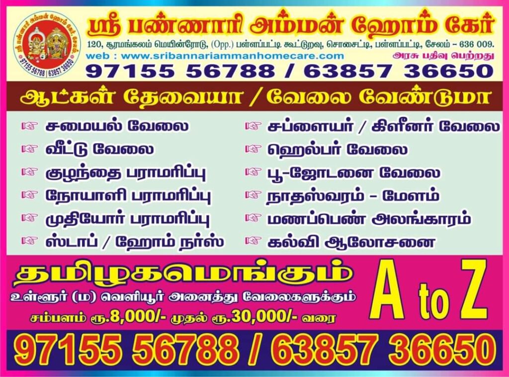 WhatsApp-Image-2024-06-25-at-08.24.08-1-1