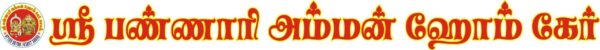 sribannariammanhomecare.com