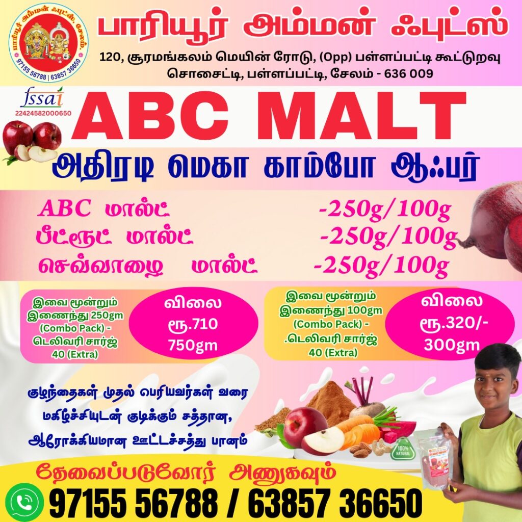 WhatsApp Image 2025-03-05 at 9.56.57 PM