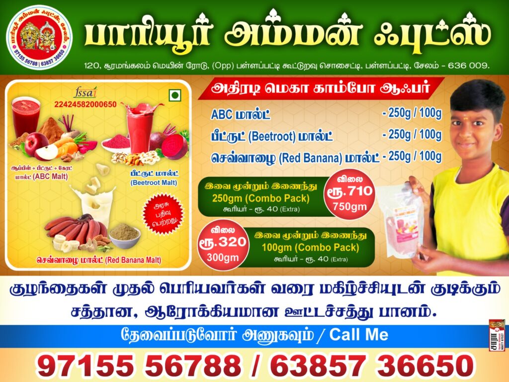 WhatsApp Image 2025-03-05 at 9.57.21 PM